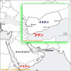 イエメン　アデン